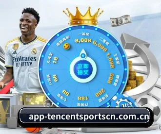 腾讯体育 APP 深度功能（Tencent Sports）