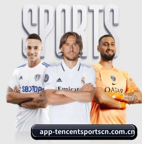 从比分速递到赛后复盘的完整链路 - 多运动项目内容板块（Tencent Sports）